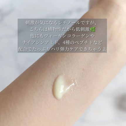 レチノールリフティングローラークリーム/SKIN&LAB/フェイスクリームを使ったクチコミ(6枚目)