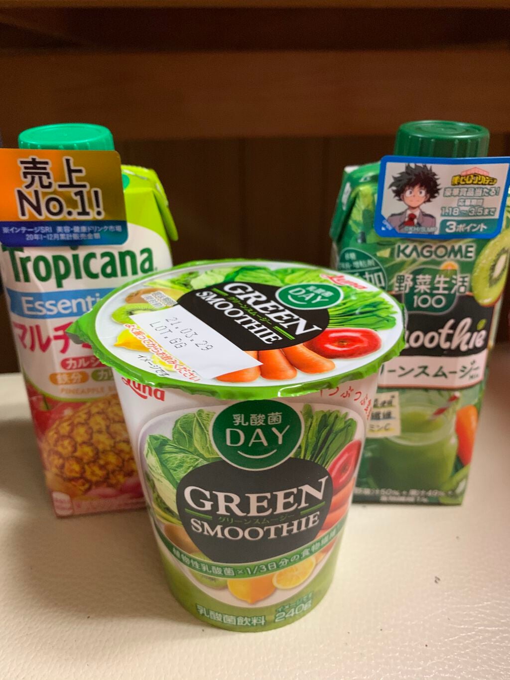 野菜生活100/野菜生活100/野菜ジュースを使ったクチコミ(8枚目)