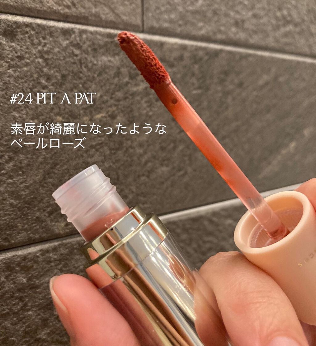 タトゥーベルベットティント/フォレンコス/リップティントを使ったクチコミ（2枚目）