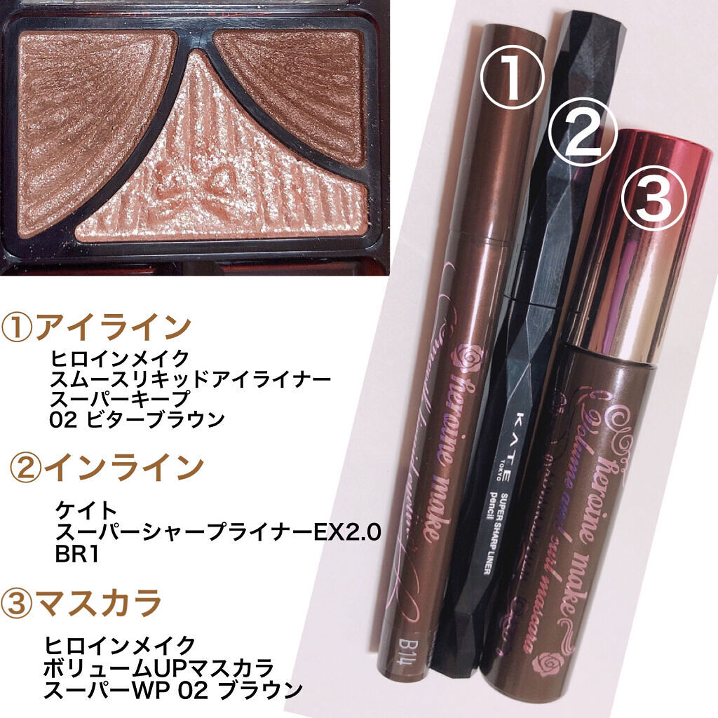 ジューシーピュアアイズ/キャンメイク/アイシャドウパレットを使ったクチコミ（3枚目）