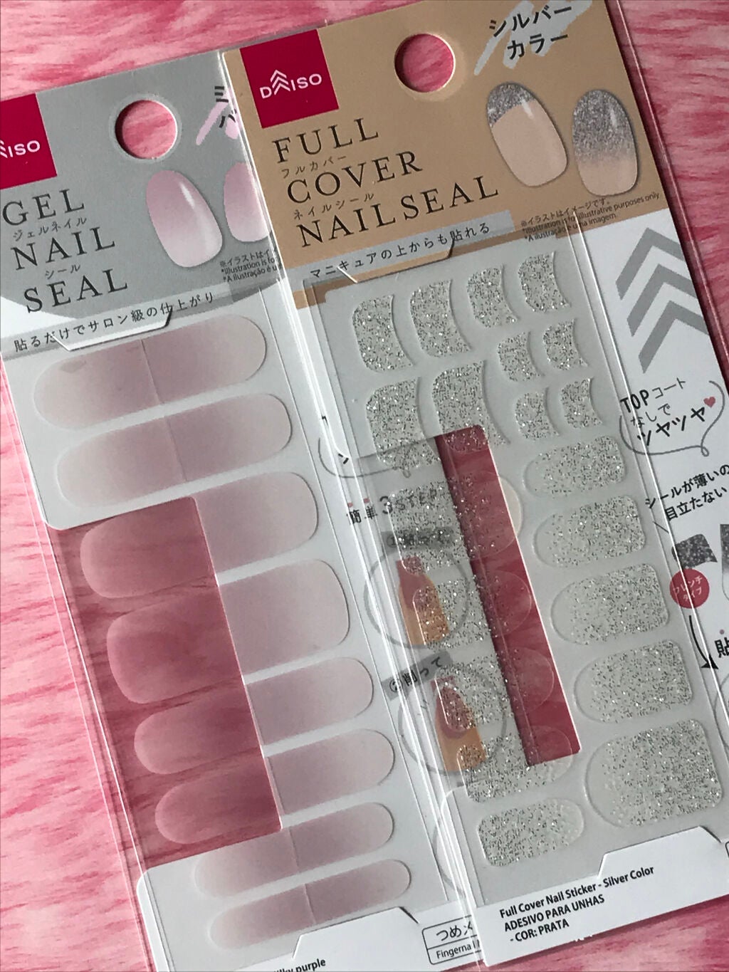 ひんやりフェイスマスク/DAISO/シートマスク・パックを使ったクチコミ(5枚目)