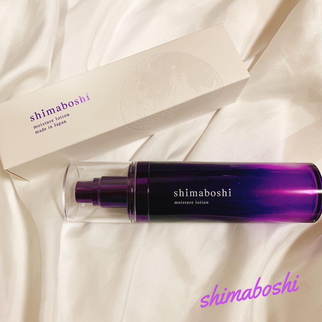 モイスチャーローション/shimaboshi/化粧水を使ったクチコミ（1枚目）