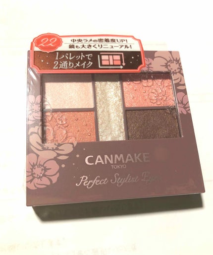 【旧品】パーフェクトスタイリストアイズ/キャンメイク/アイシャドウパレットを使ったクチコミ(2枚目)