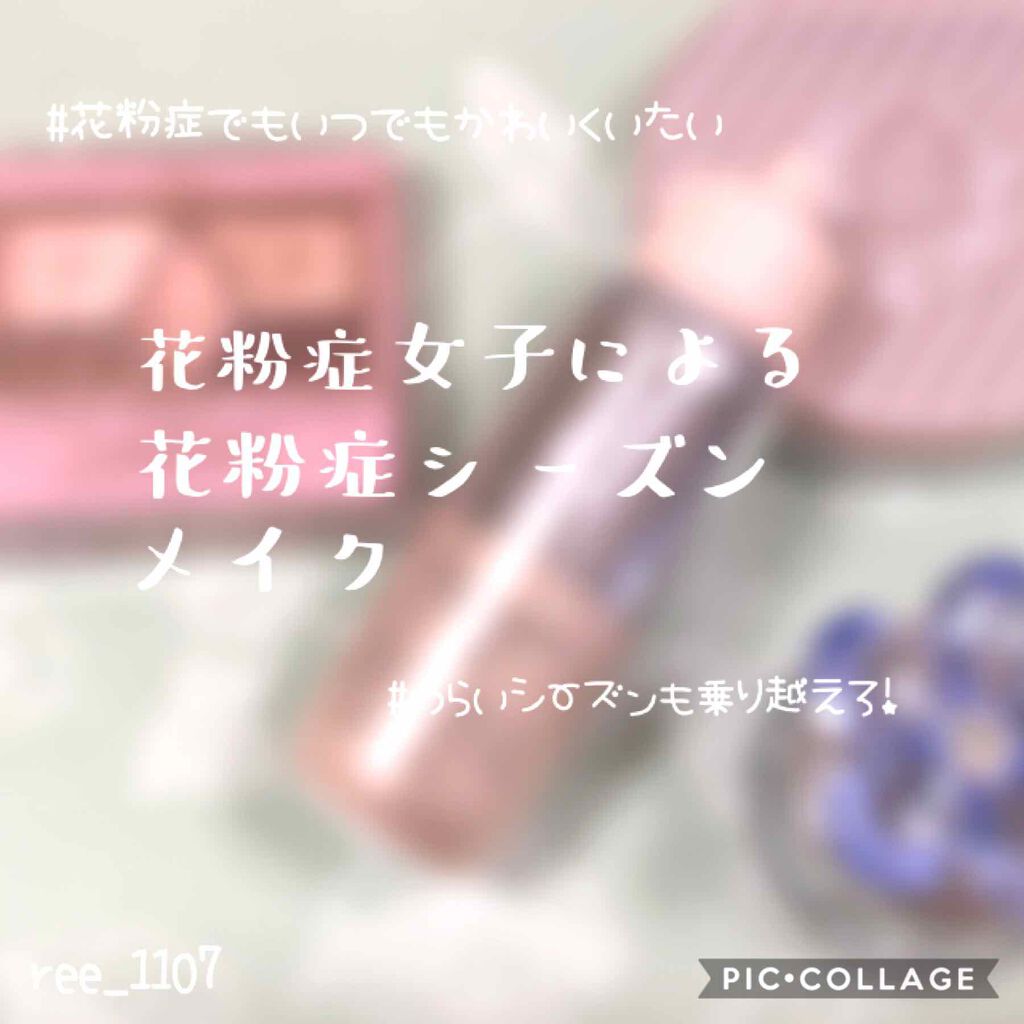 【旧品】パーフェクトスタイリストアイズ/キャンメイク/アイシャドウパレットを使ったクチコミ(1枚目)