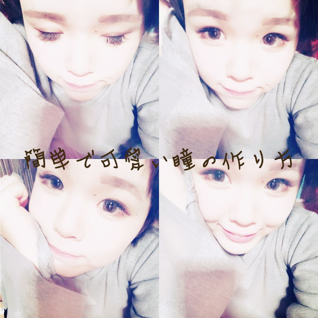 「密着アイライナー」しなやか筆リキッド/デジャヴュ/リキッドアイライナーを使ったクチコミ(1枚目)