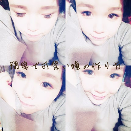 「密着アイライナー」しなやか筆リキッド/デジャヴュ/リキッドアイライナーを使ったクチコミ(1枚目)