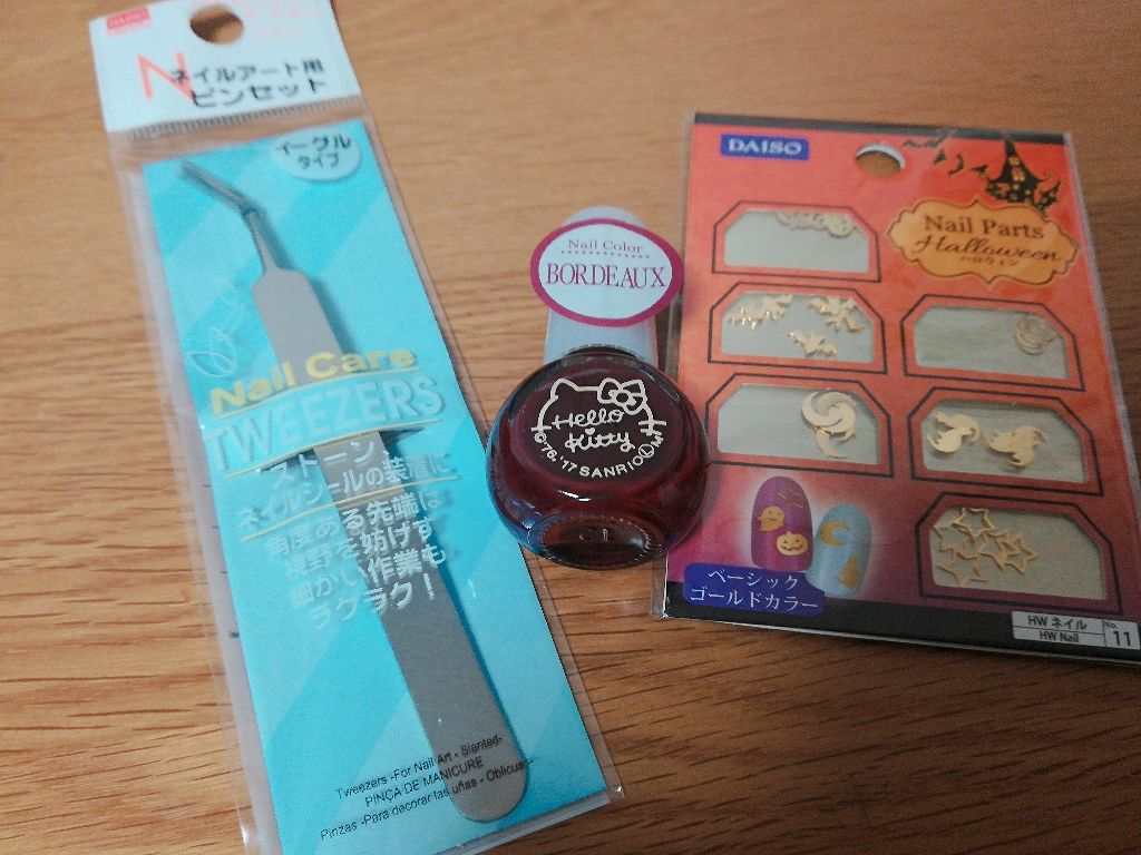 デコレーションネイルパーツ/DAISO/ネイルチップ・パーツを使ったクチコミ(2枚目)