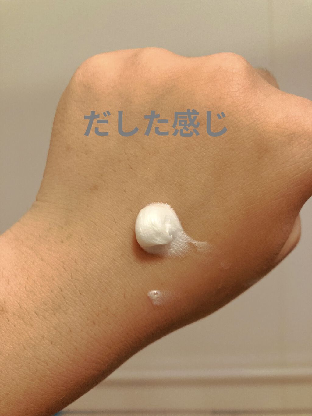 CICA マイルドフォームクレンザー/VT/洗顔フォームを使ったクチコミ（1枚目）