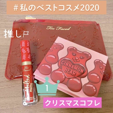 シナモン ベア メイクアップ コレクション/Too Faced/パウダーアイシャドウを使ったクチコミ（1枚目）