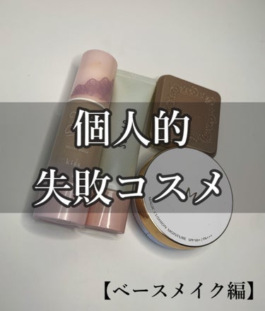 M クッション ファンデーション(モイスチャー)/MISSHA/クッションファンデーションを使ったクチコミ（1枚目）