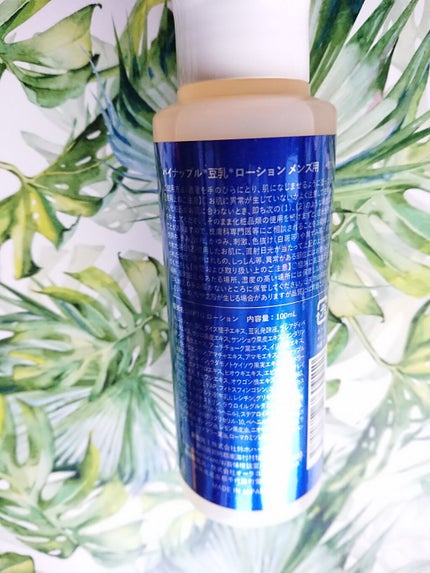 パイナップル豆乳ローション メンズ用/鈴木ハーブ研究所/化粧水を使ったクチコミ(3枚目)