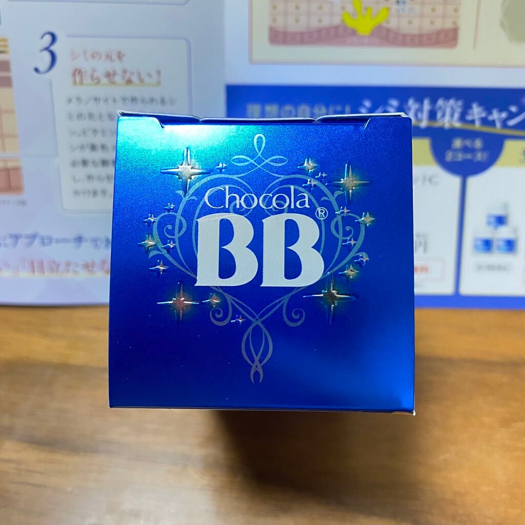 チョコラBB ルーセントC(医薬品)/チョコラBB/その他を使ったクチコミ(2枚目)