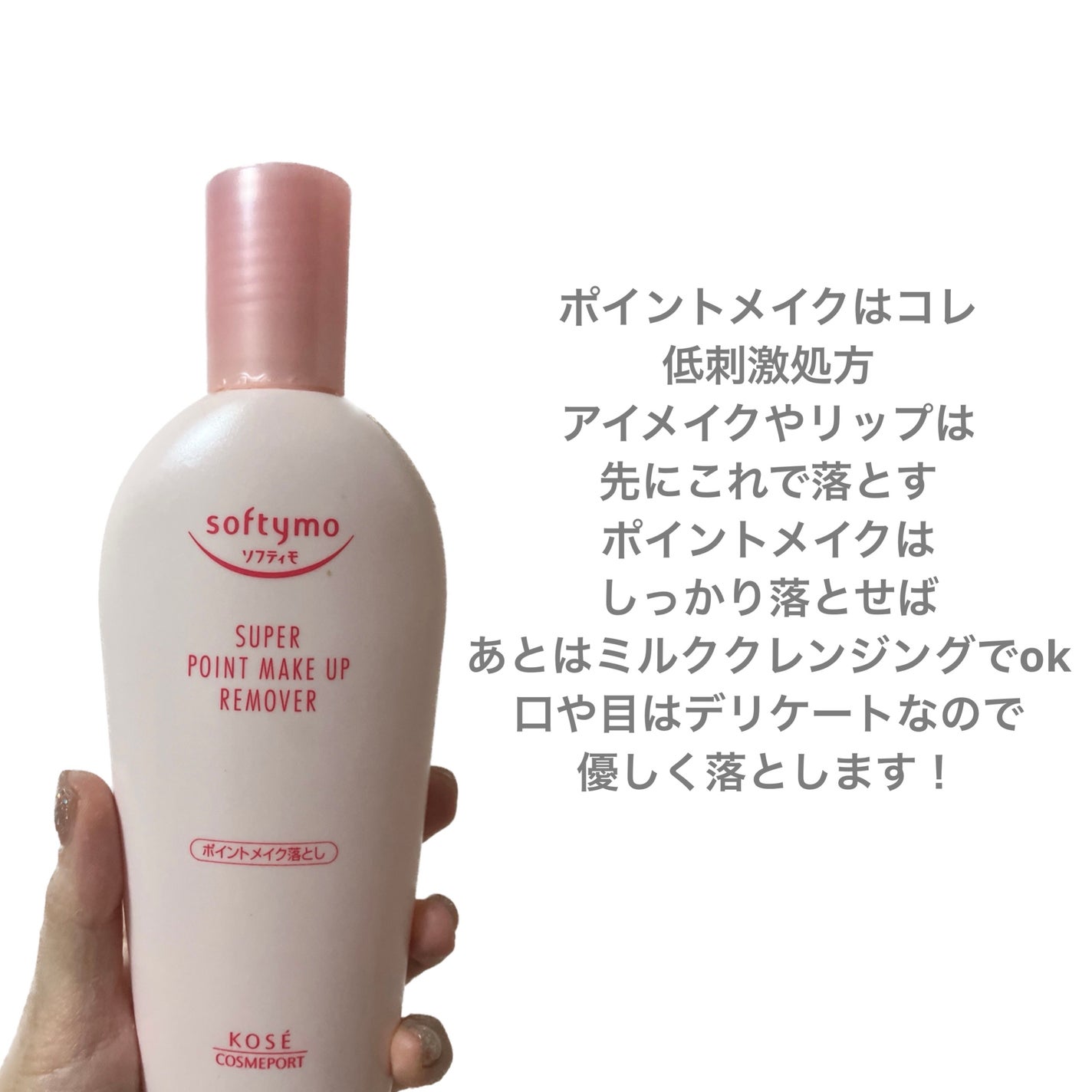 マイルドクレンジング オイル/ファンケル/オイルクレンジングを使ったクチコミ(3枚目)