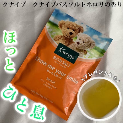 クナイプ バスソルト ネロリの香り/クナイプ/無機塩系入浴剤を使ったクチコミ(1枚目)