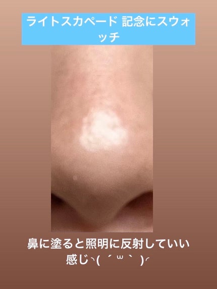 ティアー アイライナー/ETUDE/リキッドアイライナーを使ったクチコミ(2枚目)