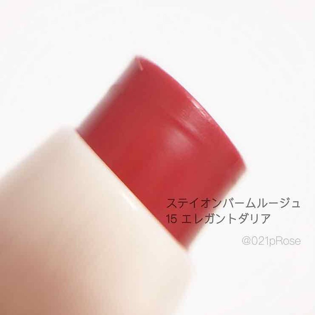 ステイオンバームルージュ/キャンメイク/口紅を使ったクチコミ(3枚目)