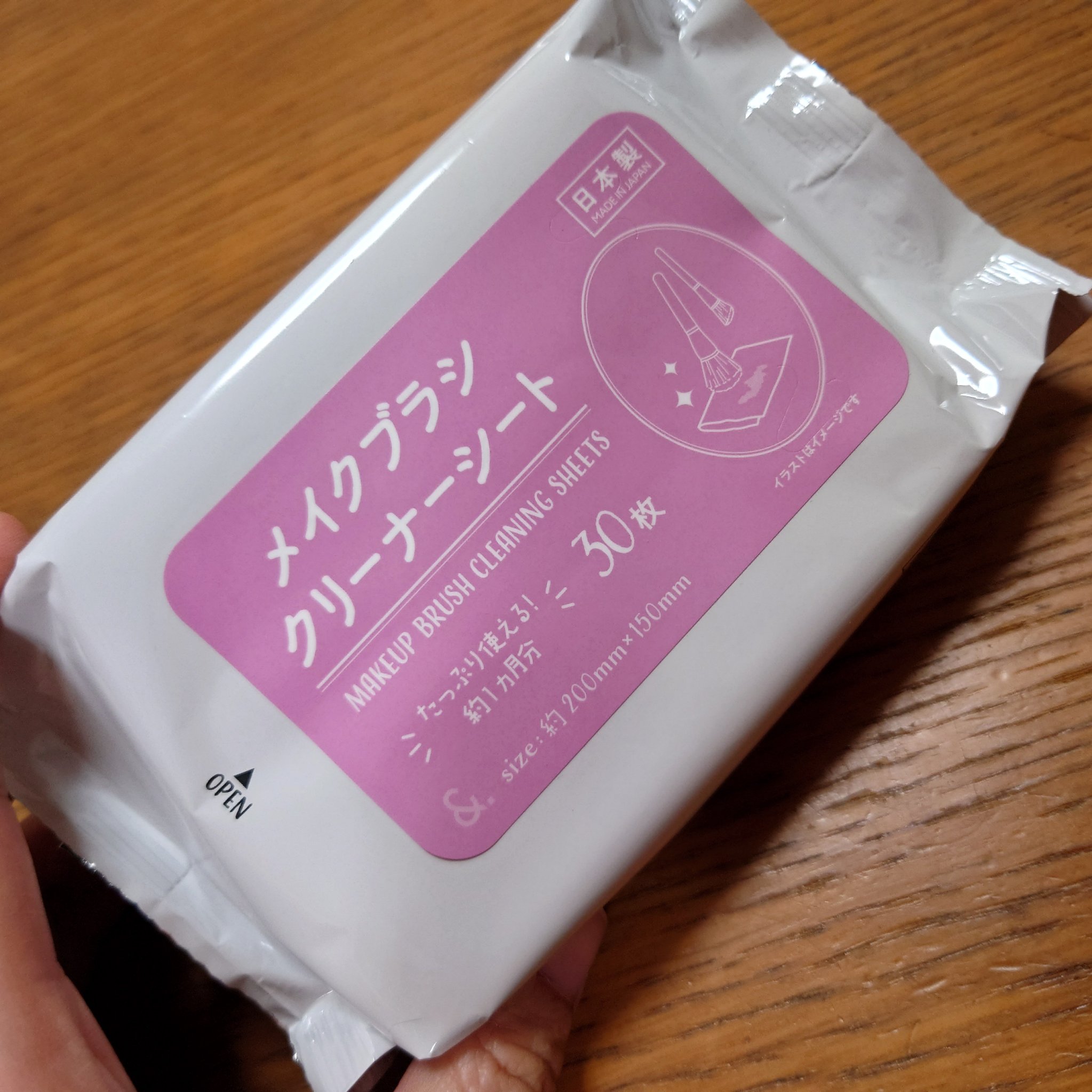 メイクブラシクリーナーシート/セリア/その他化粧小物を使ったクチコミ（1枚目）