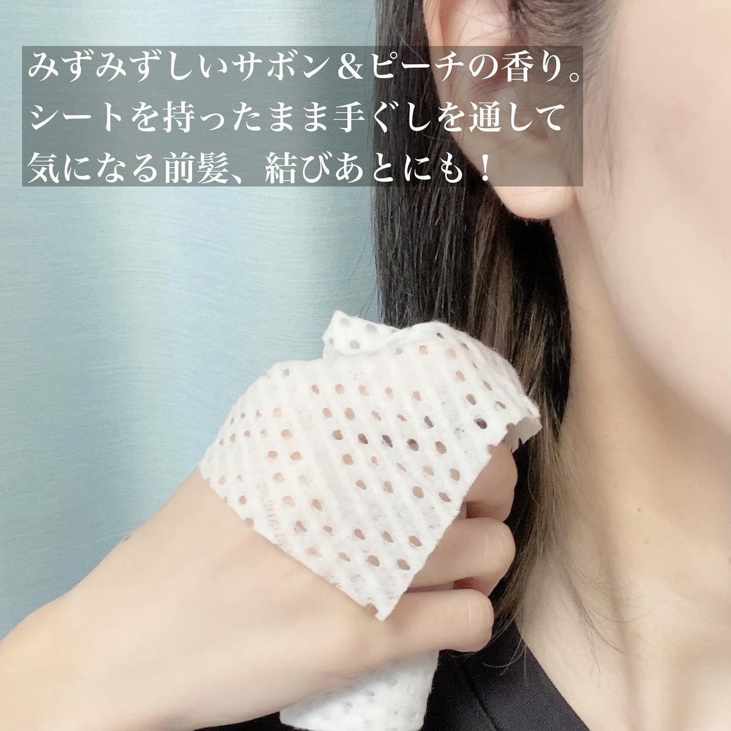 メリット ドライシャンプーシート すっきり爽快タイプ/メリット/ドライシャンプーを使ったクチコミ(7枚目)