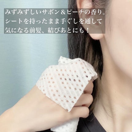 メリット ドライシャンプーシート すっきり爽快タイプ/メリット/ドライシャンプーを使ったクチコミ(7枚目)