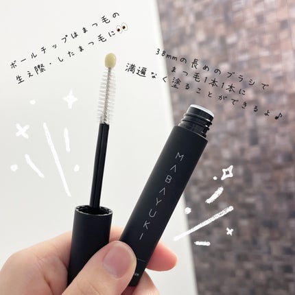MABAYUKI/MABAYUKI/まつげ美容液を使ったクチコミ(2枚目)