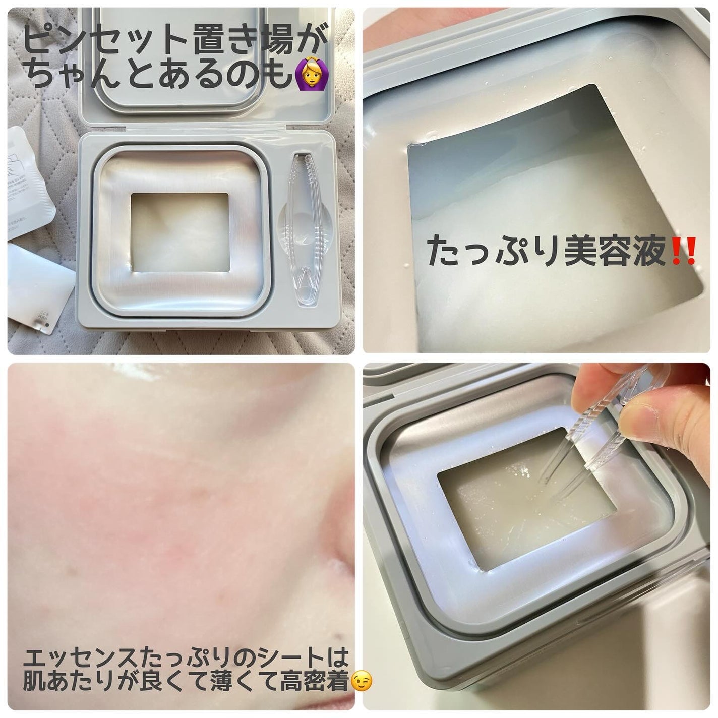 PDRN+リードルS 100/VT/美容液を使ったクチコミ(2枚目)