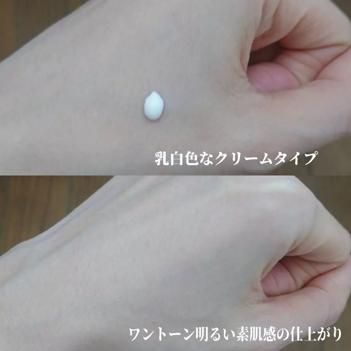 UVカット UVエッセンス/キュレル/日焼け止め・UVケアを使ったクチコミ(3枚目)