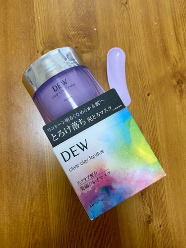  クリアクレイフォンデュ/DEW/洗い流すパック・マスクを使ったクチコミ（1枚目）