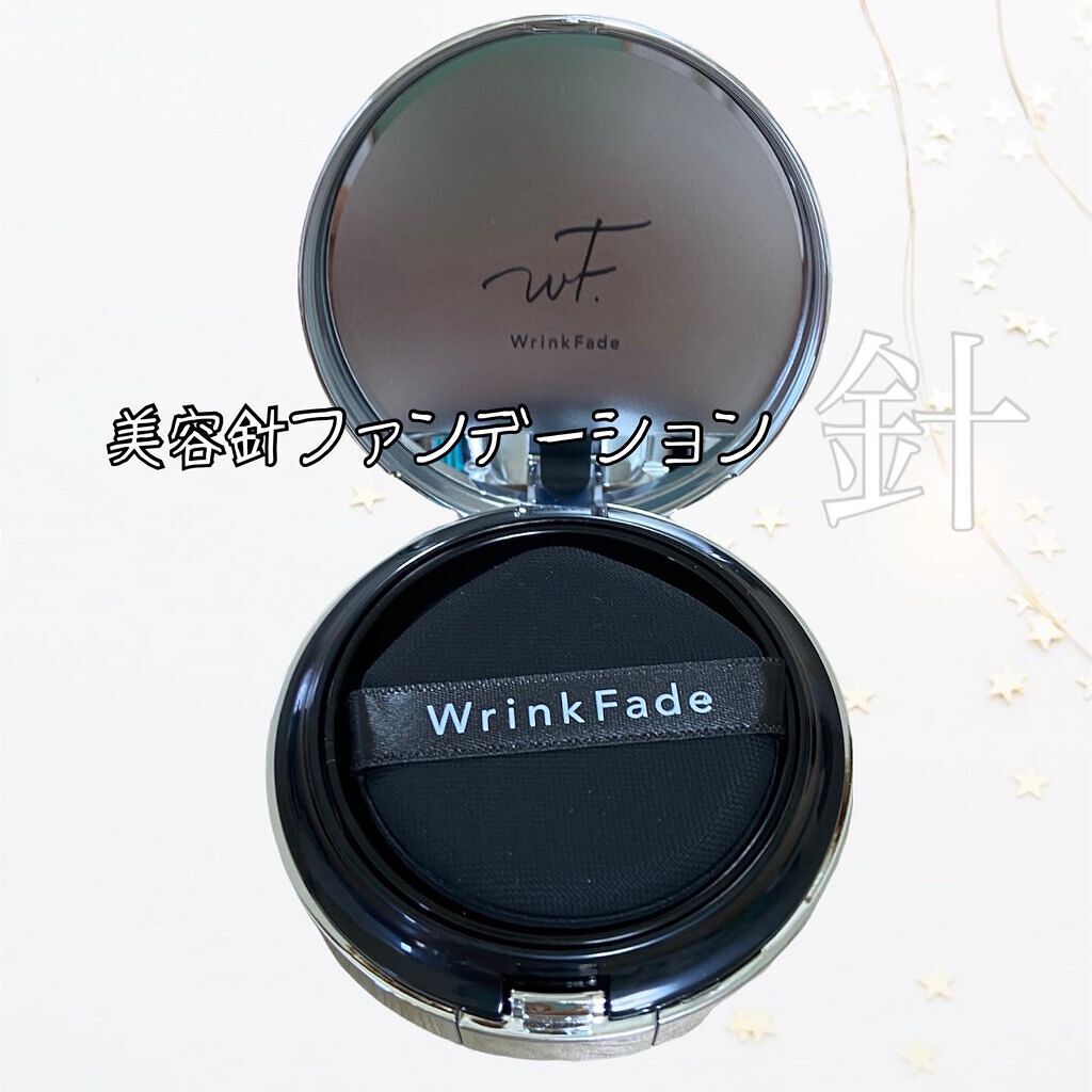 スピキュールリフト ファンデーション ナチュラルオークル /WrinkFade/その他ファンデーションを使ったクチコミ（1枚目）