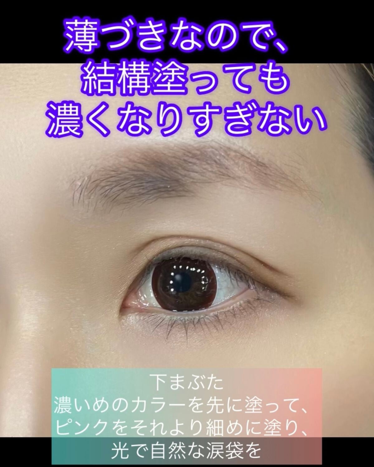 スキニーリッチシャドウ/excel/アイシャドウパレットを使ったクチコミ(2枚目)