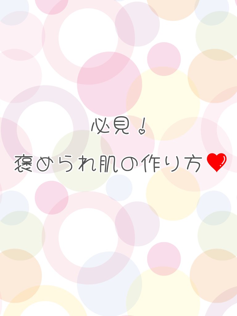 ドリーミースキン アロマミルク/ジョンソンボディケア/ボディミルクを使ったクチコミ（1枚目）