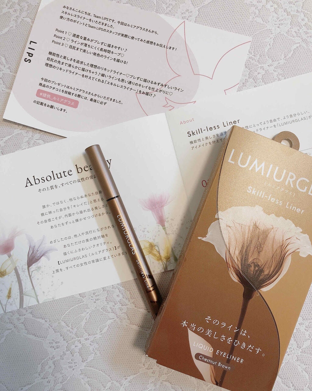 スキルレスライナー/LUMIURGLAS/リキッドアイライナーを使ったクチコミ(1枚目)