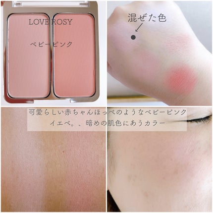 デュアルチーク/2aN/パウダーチークを使ったクチコミ(5枚目)