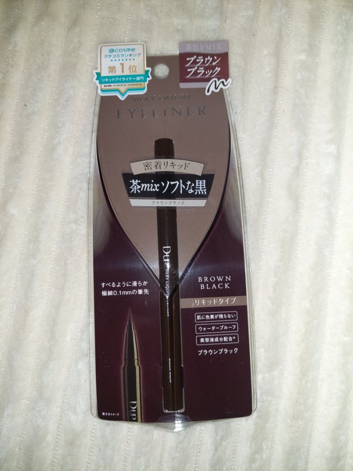 シルキーリキッドアイライナーWP/D-UP/リキッドアイライナーを使ったクチコミ(1枚目)