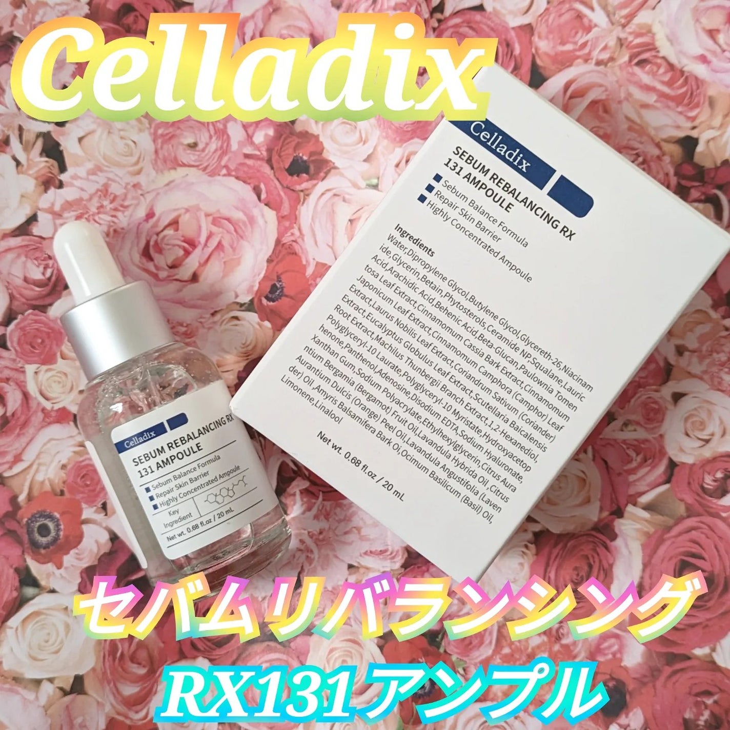 131 ポア クリアリング セラム/Celladix/美容液を使ったクチコミ(1枚目)