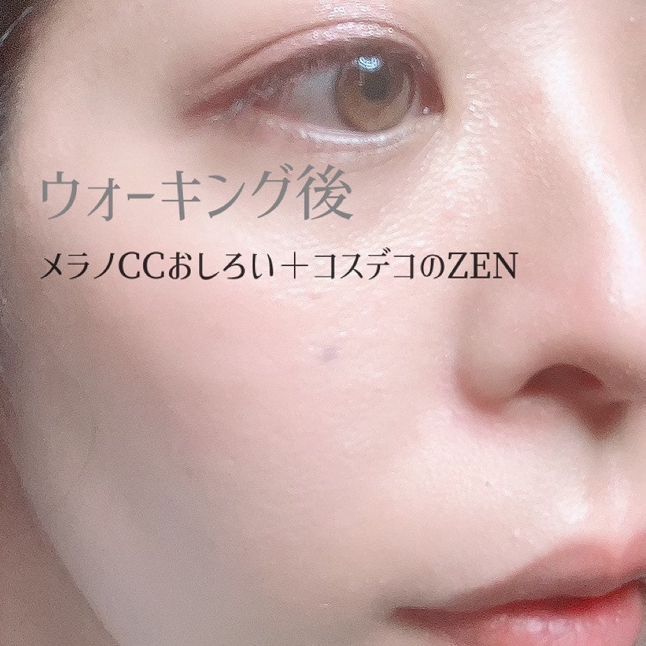 メラノCC ディープデイケアUV乳液/メラノCC/日焼け止めミルクを使ったクチコミ(4枚目)