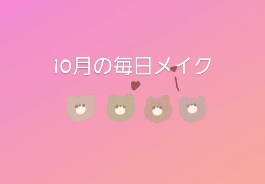 フィットミー リキッドファンデーション R/MAYBELLINE NEW YORK/リキッドファンデーションを使ったクチコミ（1枚目）