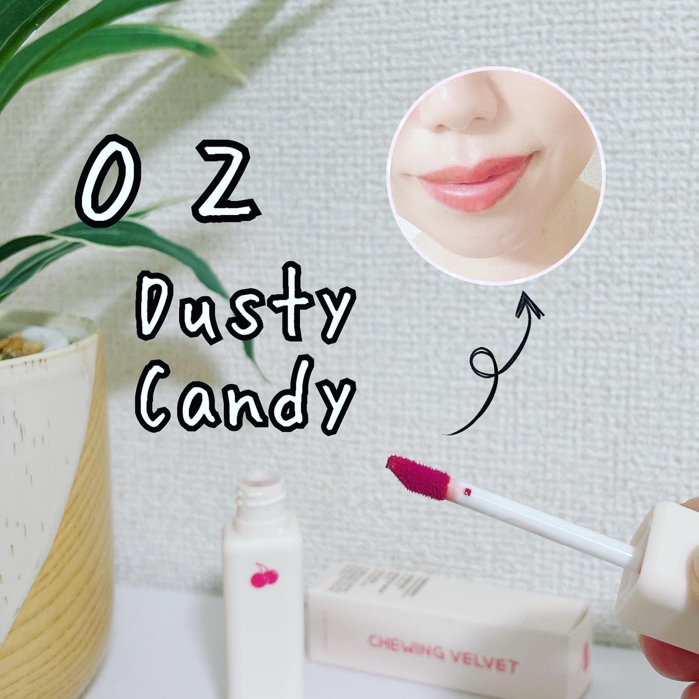 チューインガムベルベットティント/KIRSH(キルシー)/リップティントを使ったクチコミ(2枚目)