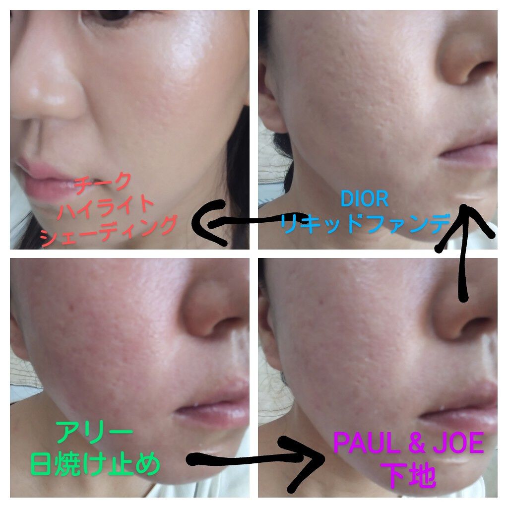 エクストラUV ジェルN/アリィー/日焼け止めジェルを使ったクチコミ（2枚目）