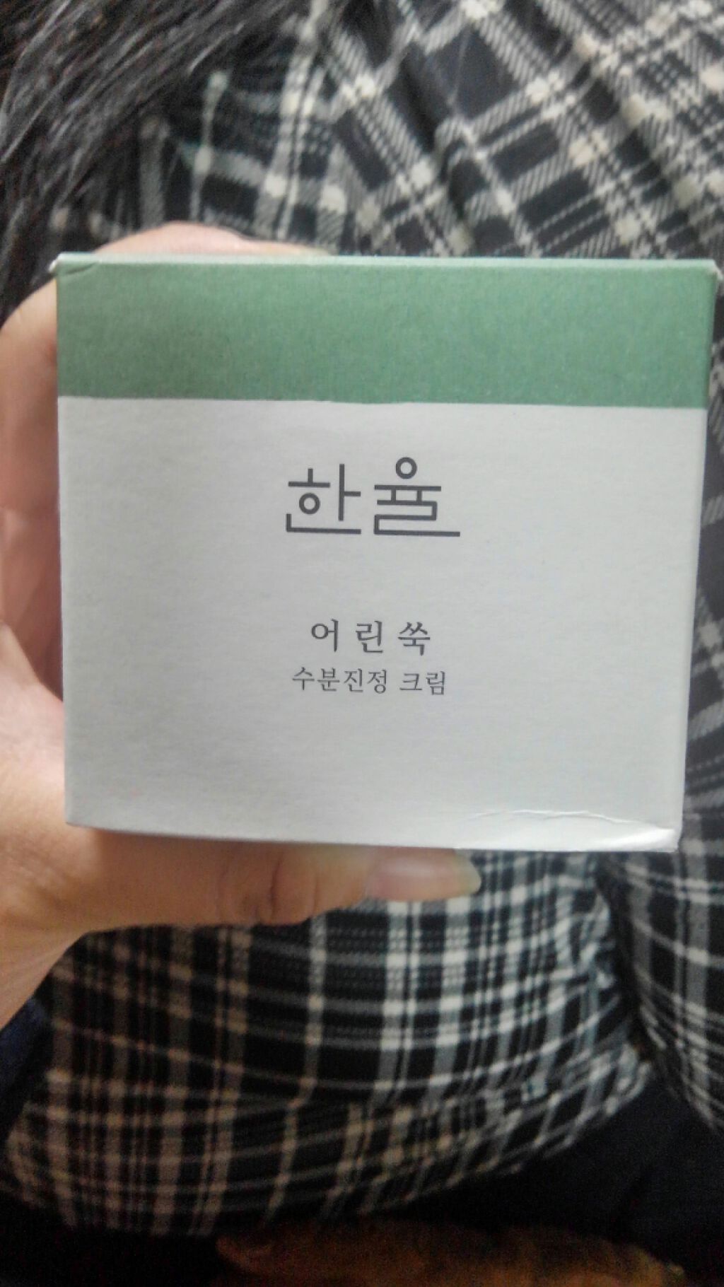 ピュアアルテミシア カーミングウォータークリーム/HANYUL(ハンユル)/フェイスクリームを使ったクチコミ（1枚目）