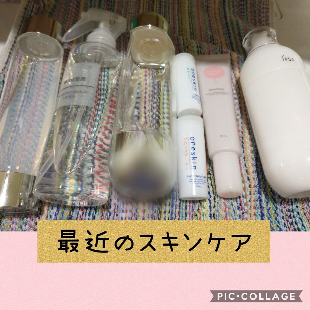 ザ・タイムR アクア/IPSA/化粧水を使ったクチコミ（1枚目）