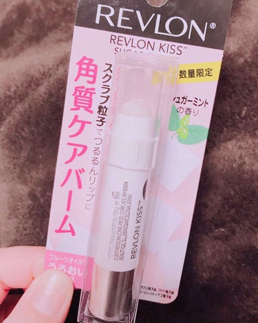 レブロン キス シュガー スクラブ/REVLON/リップスクラブを使ったクチコミ（1枚目）