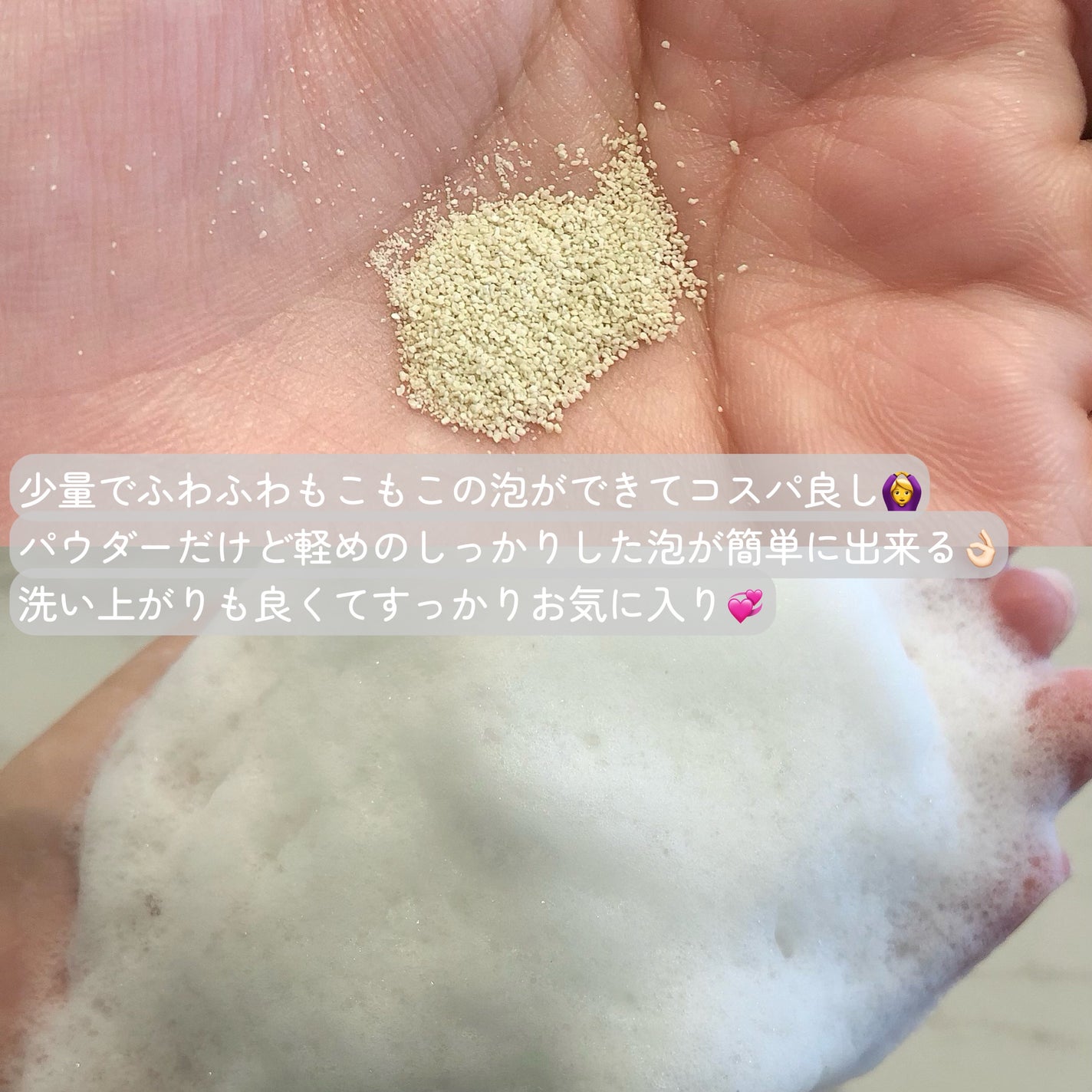 グリーン クレイ酵素クレンザー/SKIN SIGNAL/洗顔パウダーを使ったクチコミ(3枚目)