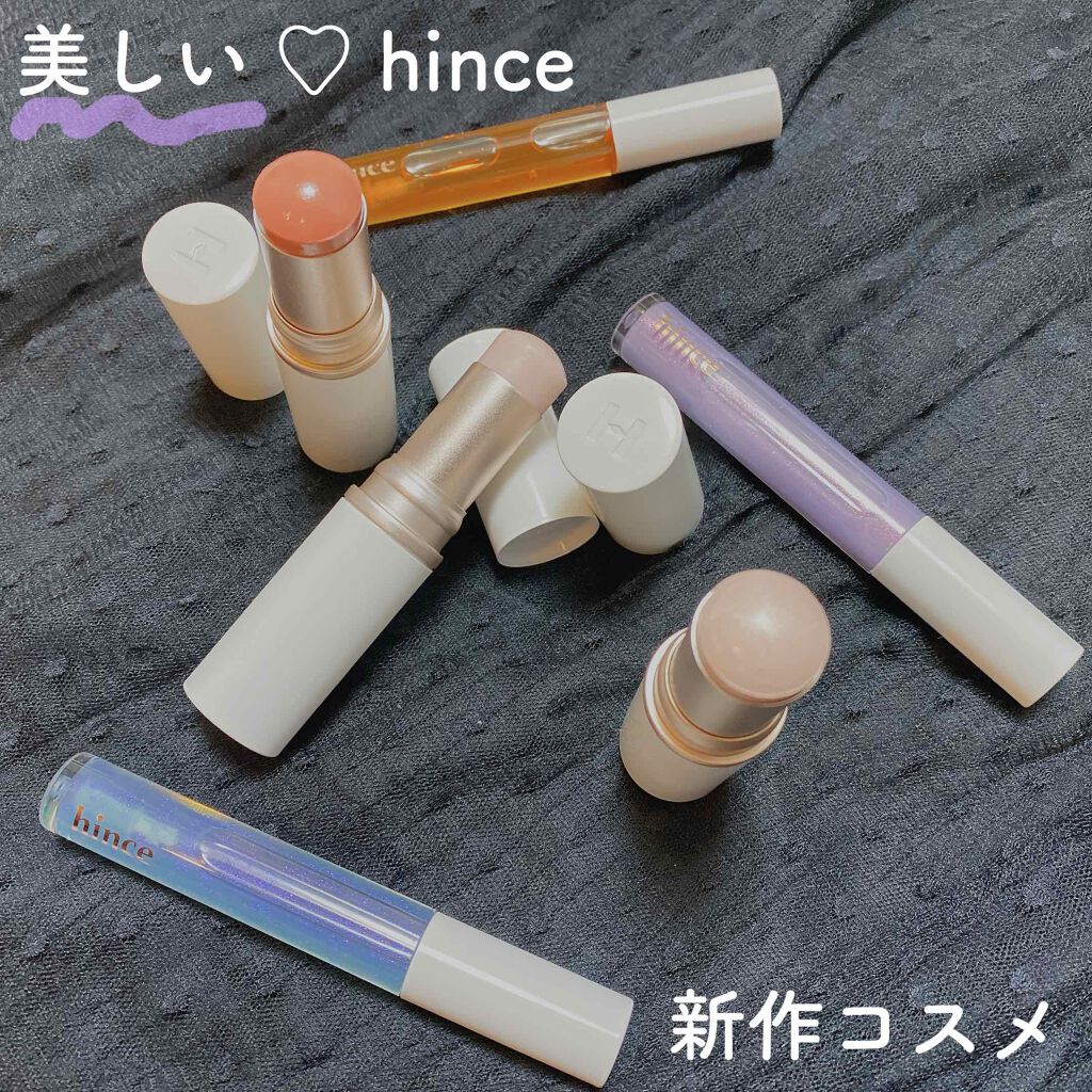 トゥルーディメンションラディアンスバーム/hince/スティックハイライトを使ったクチコミ（1枚目）