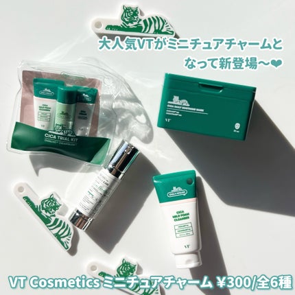 リードルショット300/VT/美容液を使ったクチコミ(2枚目)