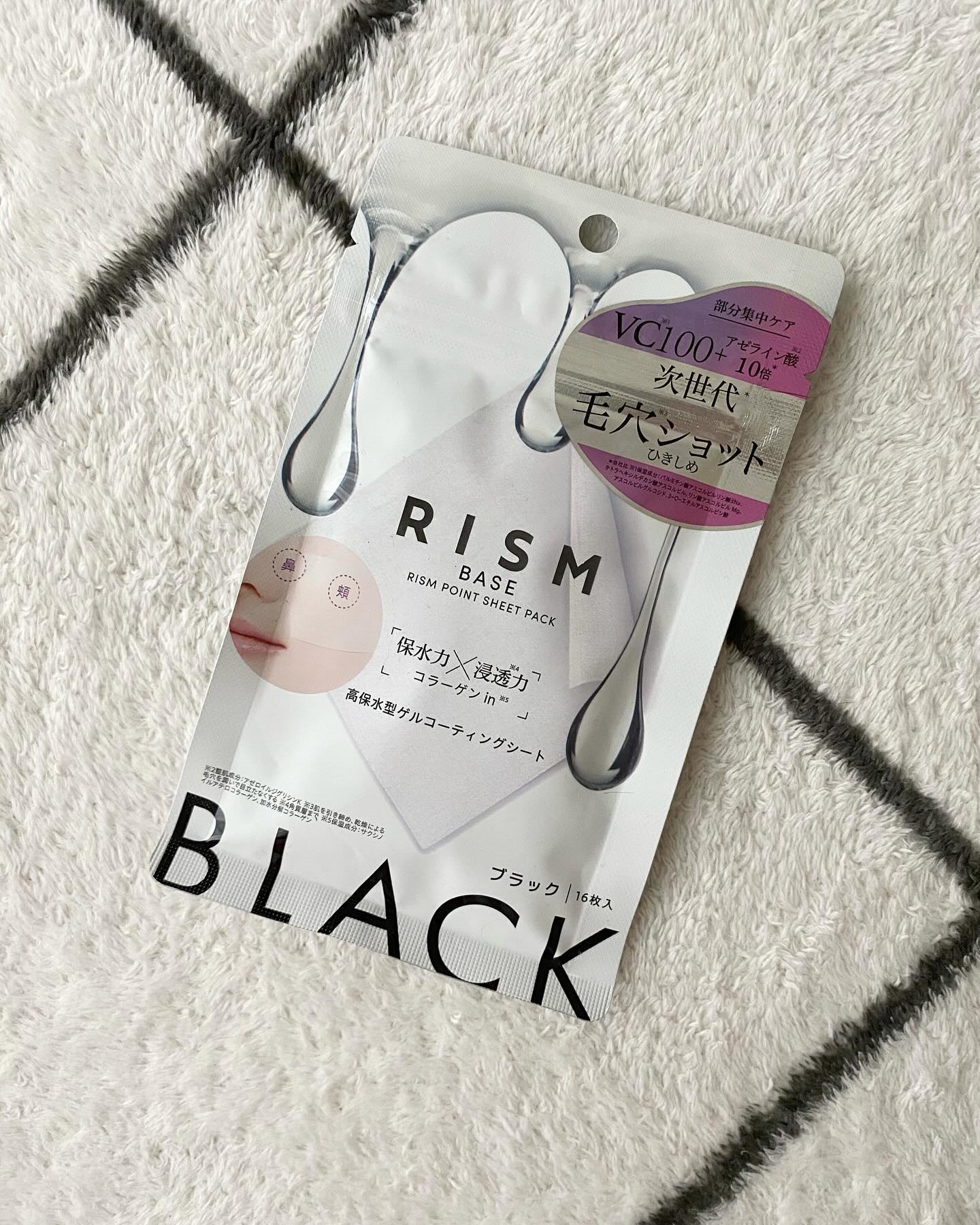 リズム べース ポイント集中パック（ブラック）/RISM/シートマスク・パックを使ったクチコミ（1枚目）