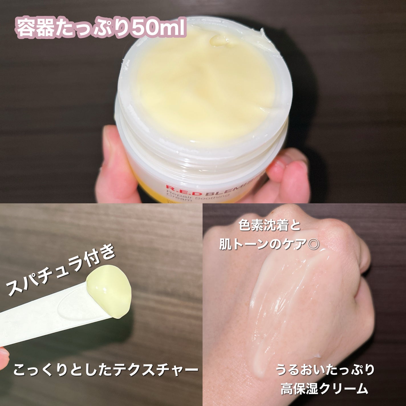 レッドブレミッシュ リペアスージングクリーム/Dr.G/フェイスクリームを使ったクチコミ(3枚目)