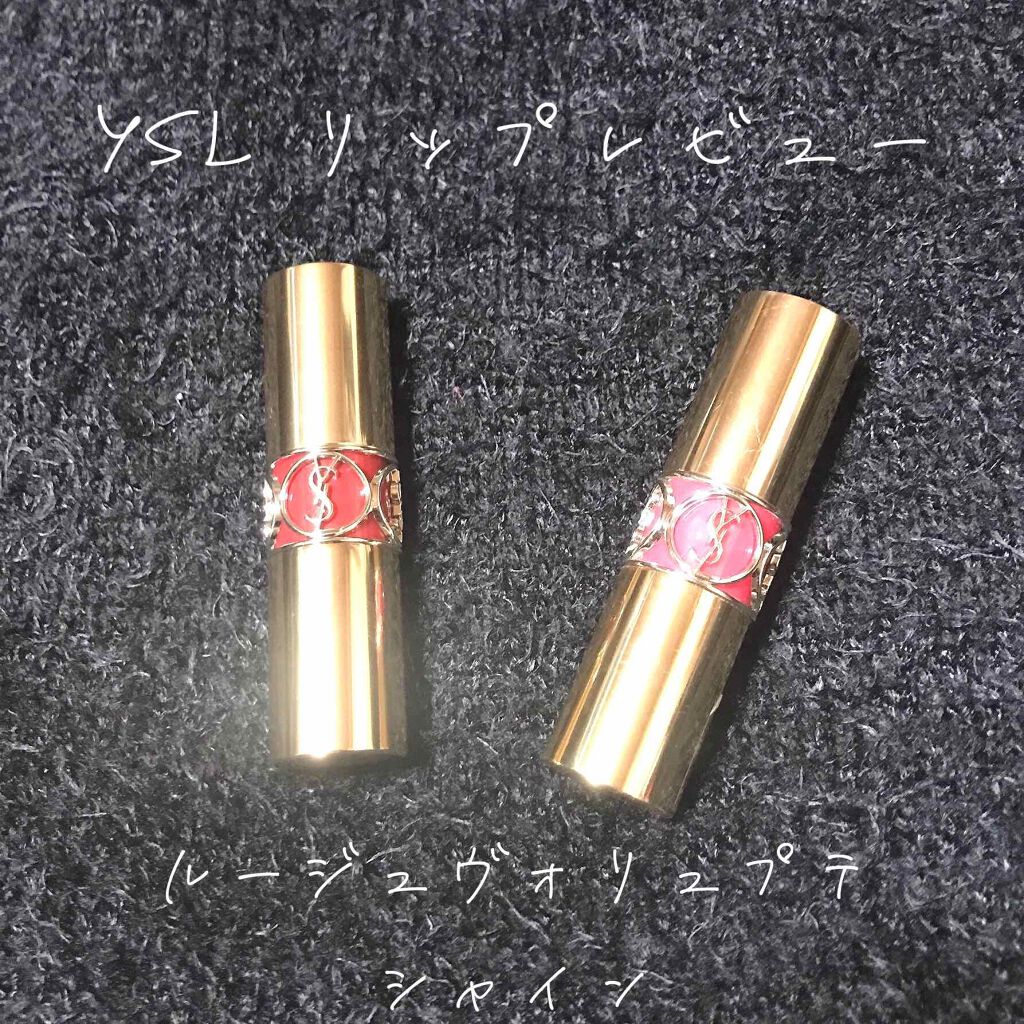 ルージュ ヴォリュプテ シャイン/YVES SAINT LAURENT BEAUTE/口紅を使ったクチコミ(1枚目)