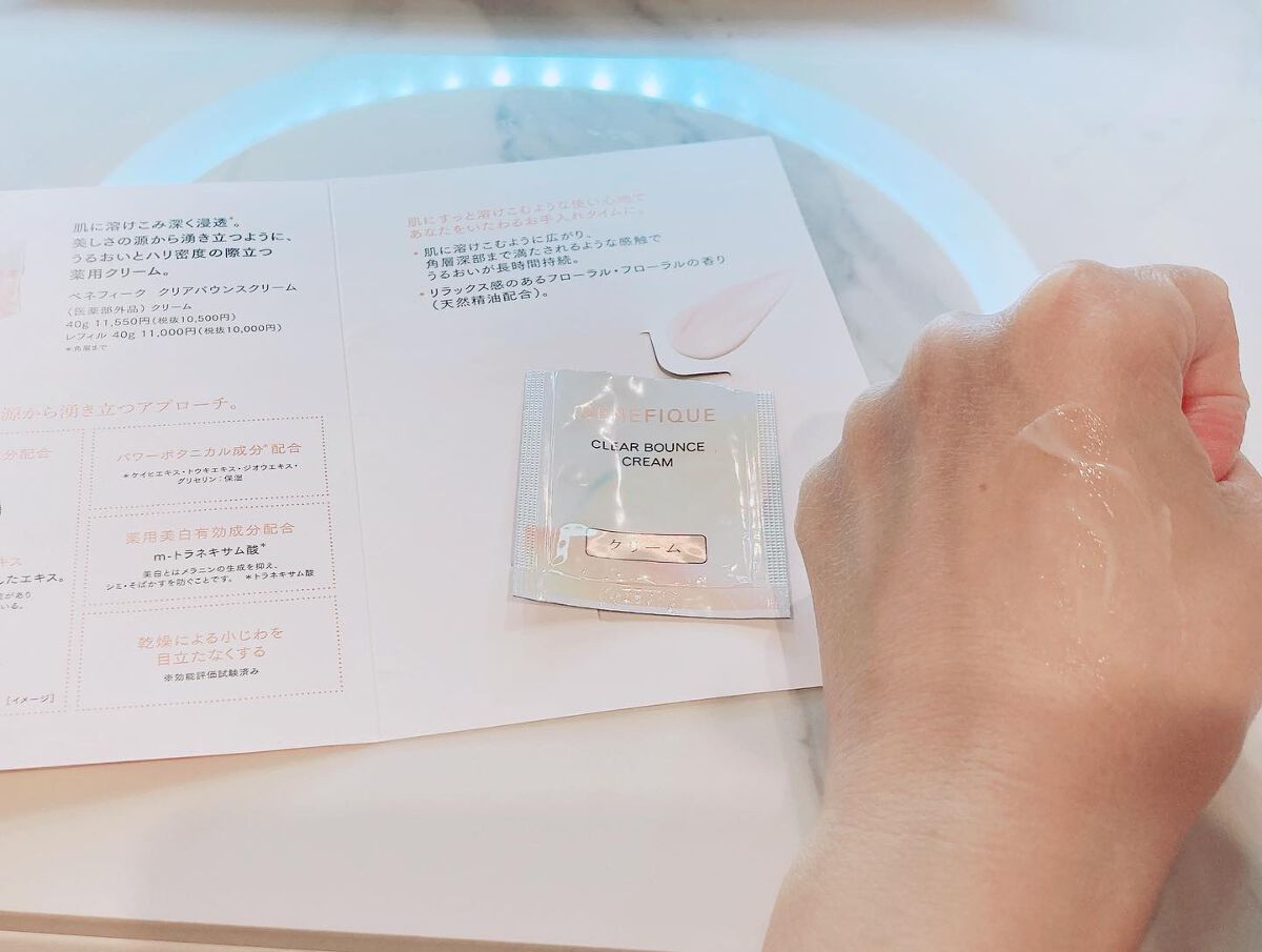クリアバウンスクリーム /BENEFIQUE/フェイスクリームを使ったクチコミ（3枚目）