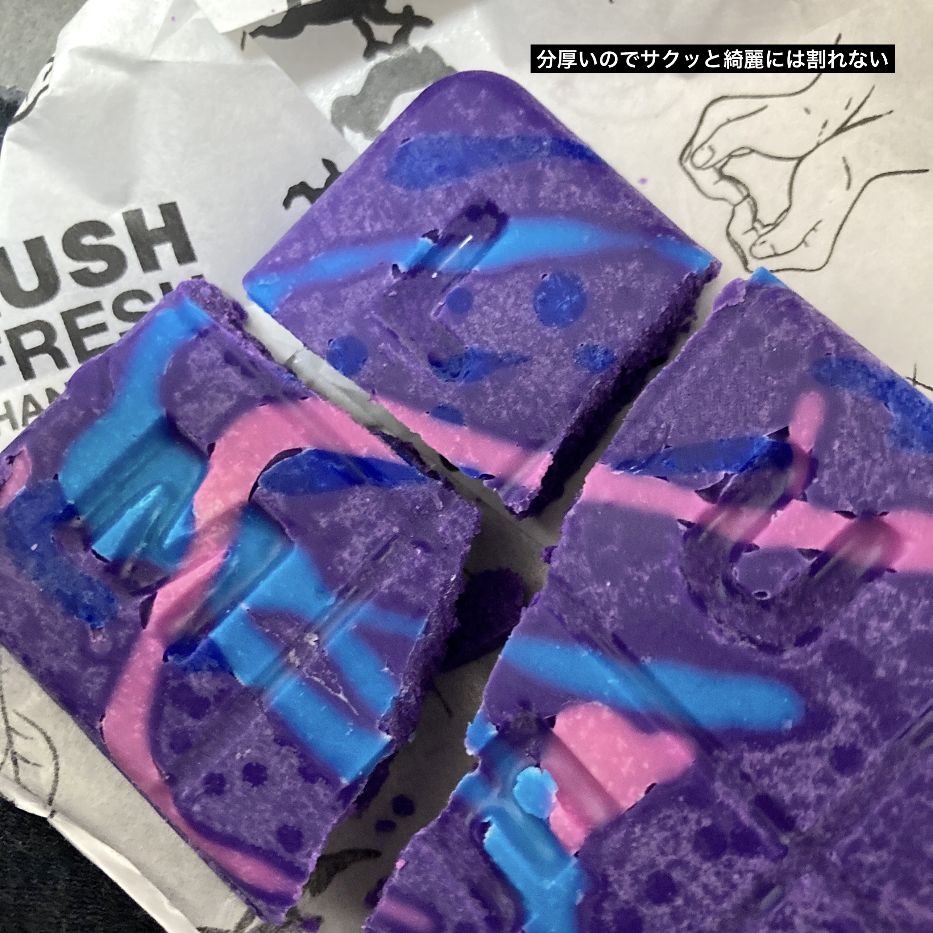 スリーピーメルト/ラッシュ/保湿系入浴剤を使ったクチコミ（3枚目）