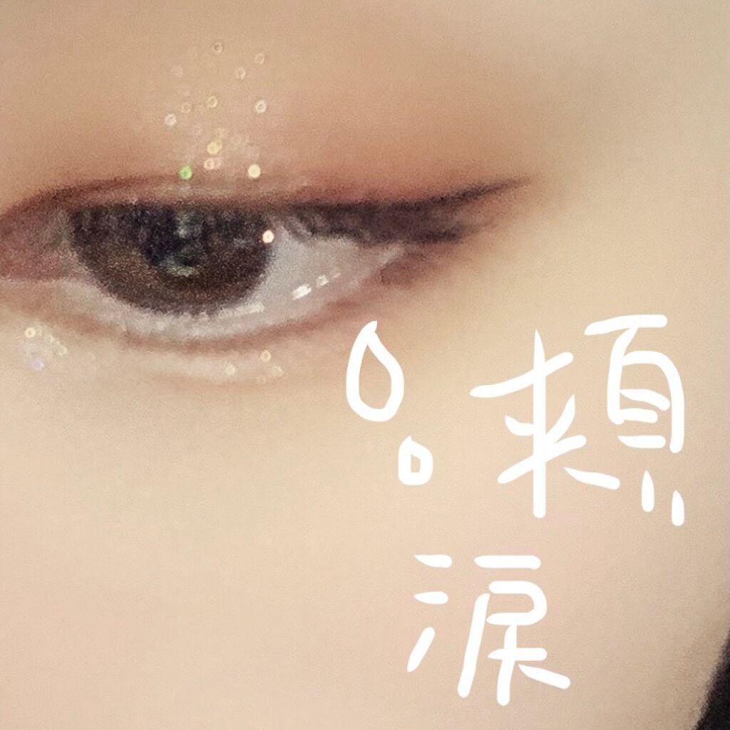 ジェルリキッドライナー/MAJOLICA MAJORCA/リキッドアイライナーを使ったクチコミ(1枚目)